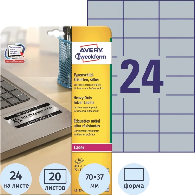 Этикетки самоклеящиеся серебристые, L6133-20,  70х37 мм, L, 480 шт/20 л