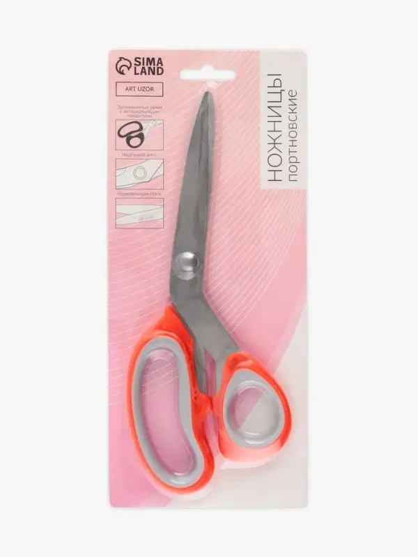 Ножницы портновские, скошенное лезвие, 8", 21 см, МИКС
