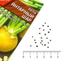 Семена Репа &laquo;Янтарный шар&raquo;, 1 г, &laquo;Агрофирма АЭЛИТА&raquo;