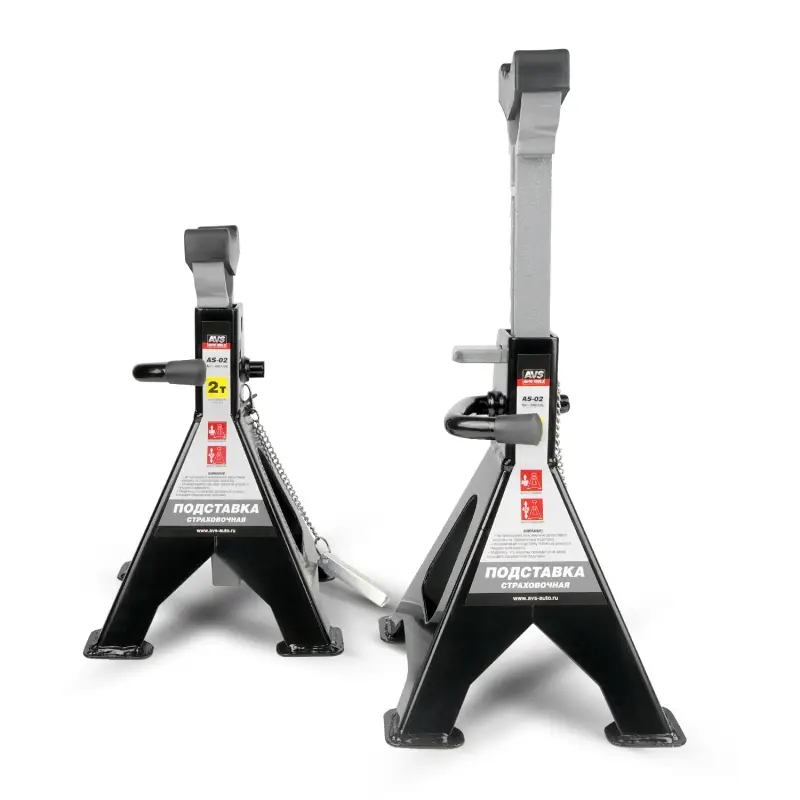 Подставка страховочная 2т, 270-420 мм, 2 шт с доп. фиксатором AVS AS-02