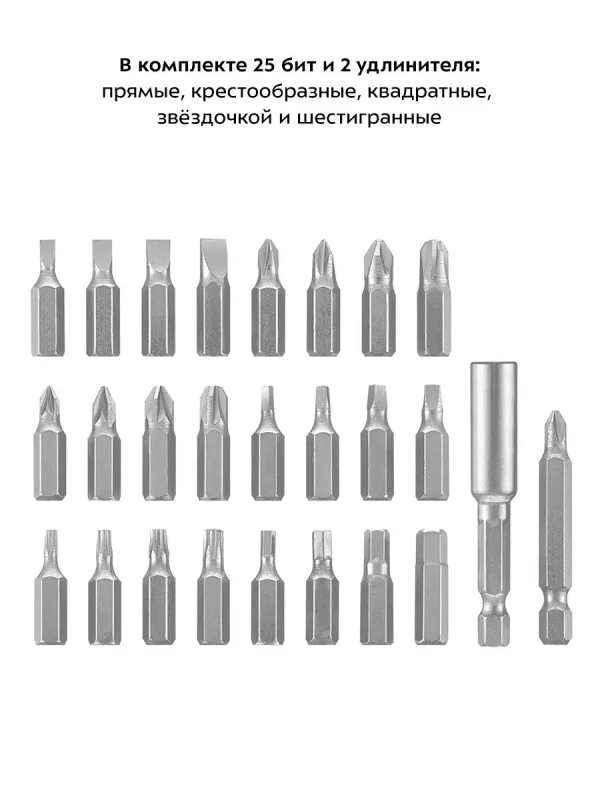 Электрическая отвертка аккумуляторная КТ-4061 - 15 Вт