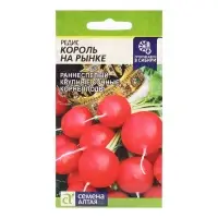 Семена Редис "Король на рынке", раннеспелый, ц/п, 2 г Семена Редис "Король на рынке", раннеспелый, ц/п, 2 г