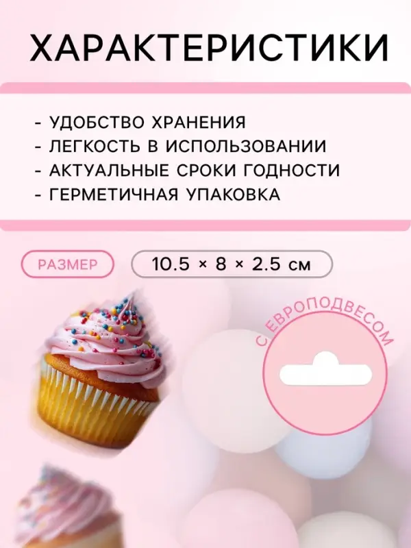 Посыпка кондитерская с мягким центром: оранжевая, голубая, сиреневая, изумрудная, розовая, 50 г