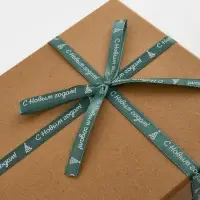 Лента атласная &laquo;С Новым годом!&raquo;, 1 см &times; 23&plusmn;1 м, зеленая