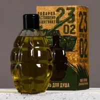 Гель для душа мужской &laquo;23 Февраля&raquo;, 250 мл, аромат парфюма, HARD LINE