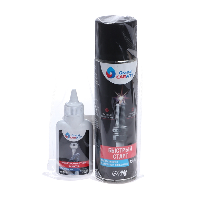 Набор автомобильный Grand Caratt Набор автомобильный Grand Caratt "Быстрый старт", быстрый старт + размораживатель