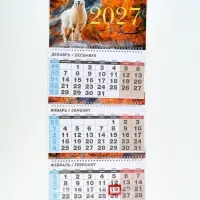 Календарь 2027 квартальный стандарт &laquo;Козёл в листве&raquo;