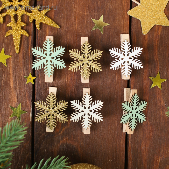Набор прищепок «Волшебные снежинки» набор 6 шт. Набор прищепок «Волшебные снежинки» набор 6 шт.