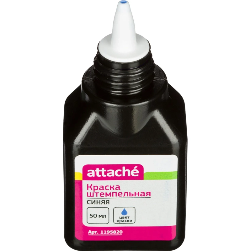 Краска штемпельная синяя 50 гр на водной основе