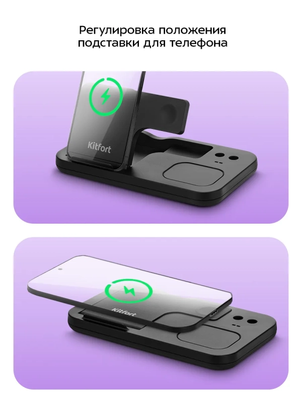 Беспроводная зарядная станция КТ-3748 - 21 Вт Беспроводная зарядная станция КТ-3748 - 21 Вт