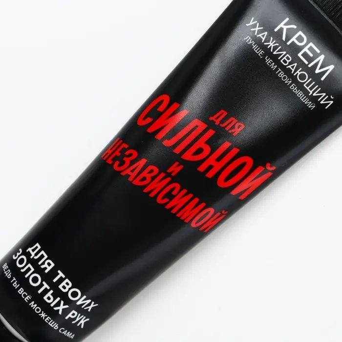 Крем для рук «Для сильной и независимой», 30 мл, аромат молочного миндаля, Beauty Fox