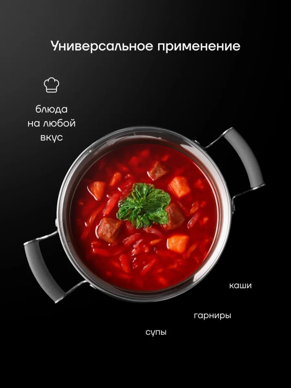 Кастрюля 5 литров Mela для индукции