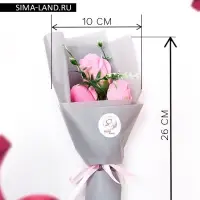 Букет мыльных роз, розовые