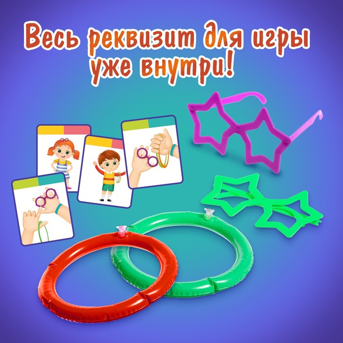 Настольная игра «Попробуй повтори», 2-4 игрока, 4+ Настольная игра «Попробуй повтори», 2-4 игрока, 4+