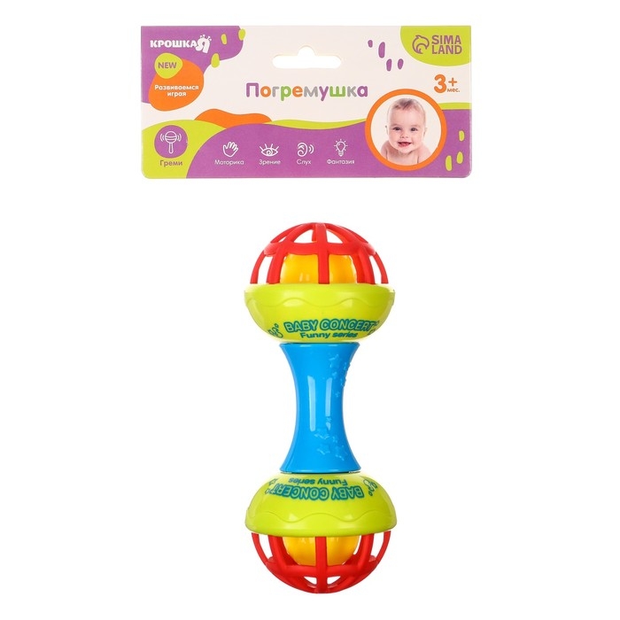 Погремушка «Гантелька яркая», с эластичными элементами Погремушка «Гантелька яркая», с эластичными элементами