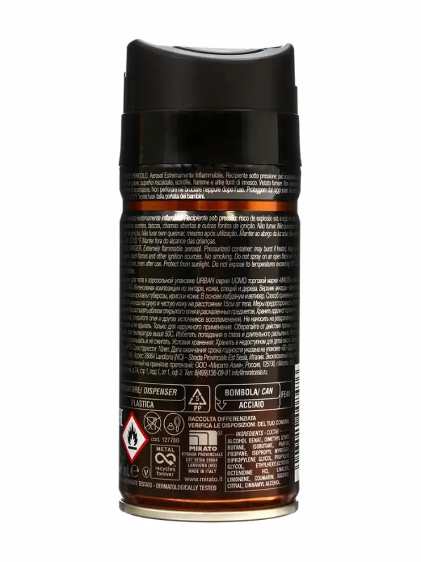 MALIZIA Дезодорант aэрозоль URBAN 150 мл MALIZIA Дезодорант aэрозоль URBAN 150 мл