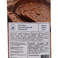 Патока мальтозная &laquo;КондиМир&raquo;, 1300 г