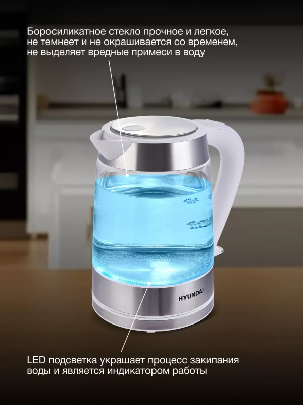 Чайник HYK-G3606 1,7л 2200Вт белый (стекло) Чайник HYK-G3606 1,7л 2200Вт белый (стекло)