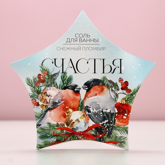 Соль для ванны «Счастья!», 150 г, аромат снежного пломбира, Новый Год Соль для ванны «Счастья!», 150 г, аромат снежного пломбира, Новый Год