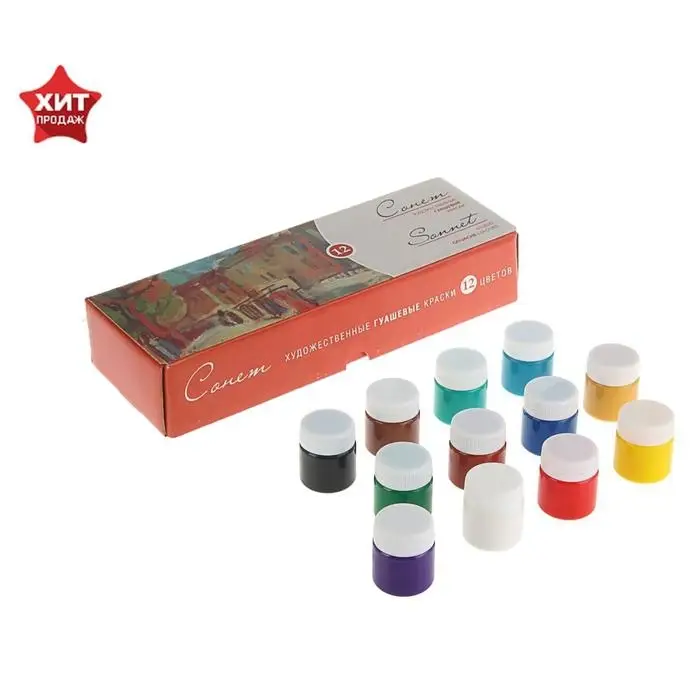 Гуашь художественная &laquo;ЗХК. Сонет&raquo;, набор 12 цветов &times; 40 мл, (3641064)