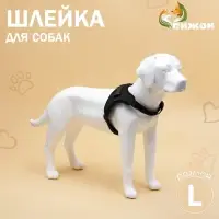 Шлейка К7, размер L, ОГ 64-86 см, вес 18-27.5 кг, мягкая, светоотражающая, чёрная
