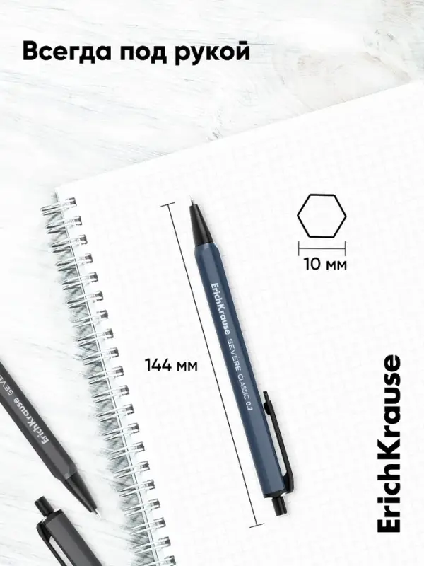 Ручка шариковая ErichKrause. Severe Matic Classic, автоматическая, синий стержень, узел 0.7 мм, премиум