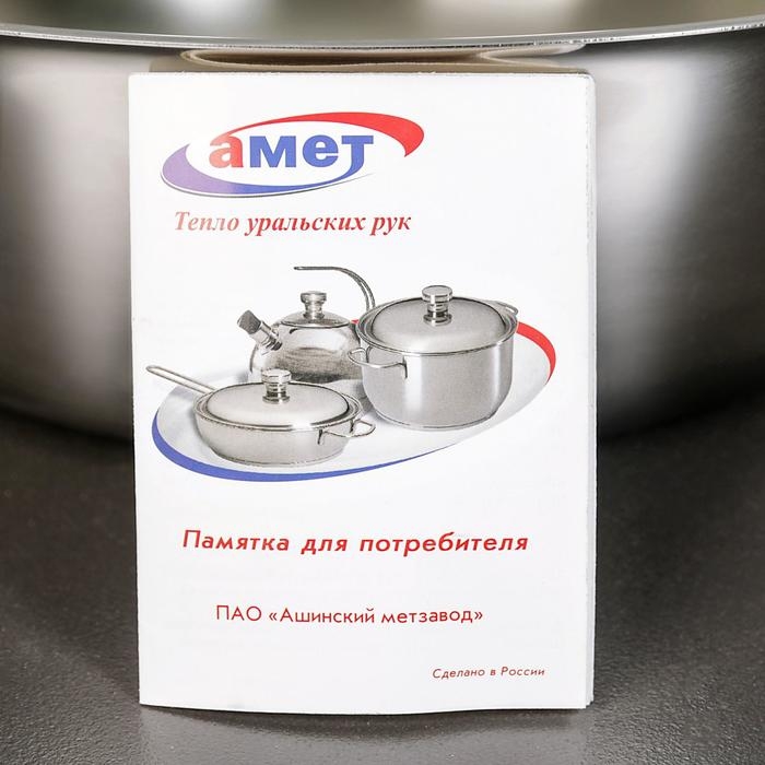 Набор кухонный «Родник», d=35 см, h=30 см, 6 предметов Набор кухонный «Родник», d=35 см, h=30 см, 6 предметов