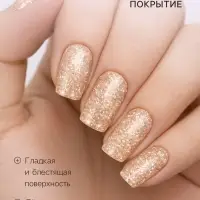 Лак для ногтей Jeanmishel, тон 336, светло-розовый жемчужный, 12 мл