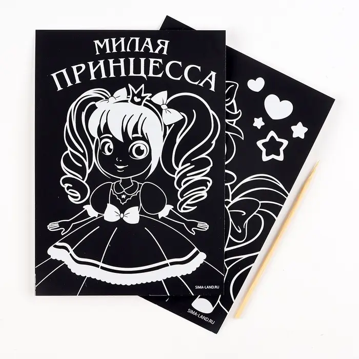 Гравюра Гравюра "Принцесса", полноцветное основание, набор 2 шт., 10 х 15 см