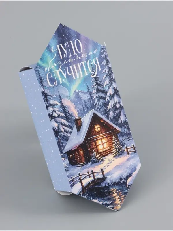 Коробка-конфета, подарочная, самосборная &laquo;Уюта в новом году&raquo;, 9.3&times;14.6&times;5.3 см