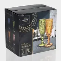 Бокалы для шампанского Magistro &laquo;Круиз&raquo;, 160 мл, 7&times;20 см, стекло, набор 6 шт., зелёные