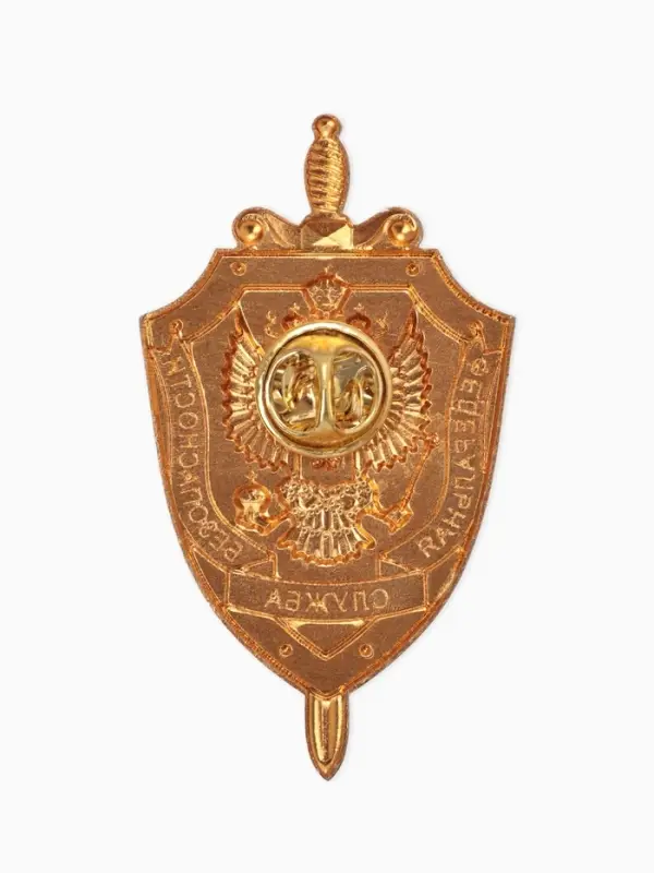 Значок Значок "ФСБ" герб, голубо-красный в золоте