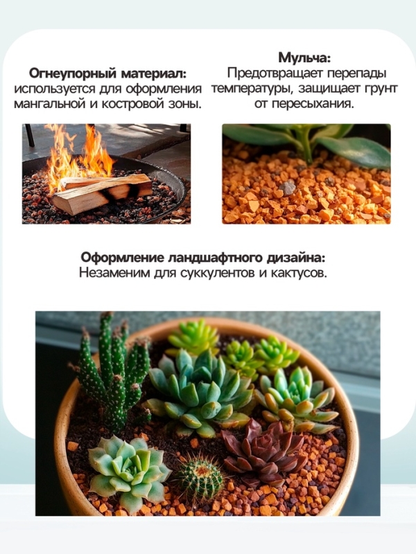 Крошка шамотного кирпича  Крошка шамотного кирпича "Рецепты дедушки Никиты", фр 2-5, 5 кг