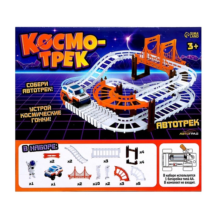 Автотрек «Космо-трек», с машинкой, работает от батареек Автотрек «Космо-трек», с машинкой, работает от батареек