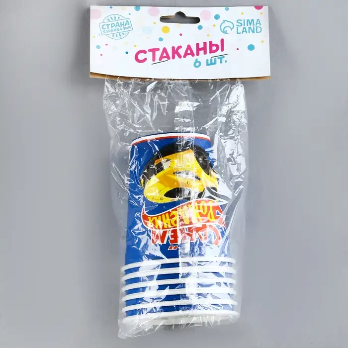 Стакан одноразовый бумажный «С днём рождения», набор 6 шт., 250 мл