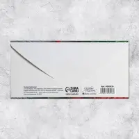 Конверт для денег «С Днем Рождения!», 16.5×8 см Конверт для денег «С Днем Рождения!», 16.5×8 см