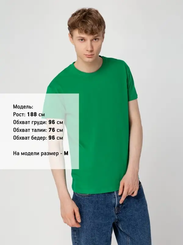 Футболка Regent 150 темно-зеленая, размер XS Футболка Regent 150 темно-зеленая, размер XS