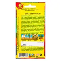 Семена Томат "Сливка-великан" цилиндрический, красный, раннеспелый, 20 шт