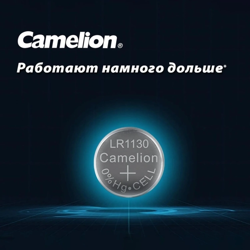 Батарейка для часов Camelion G10 10шт/бл 389A/LR1130/189час(12818)