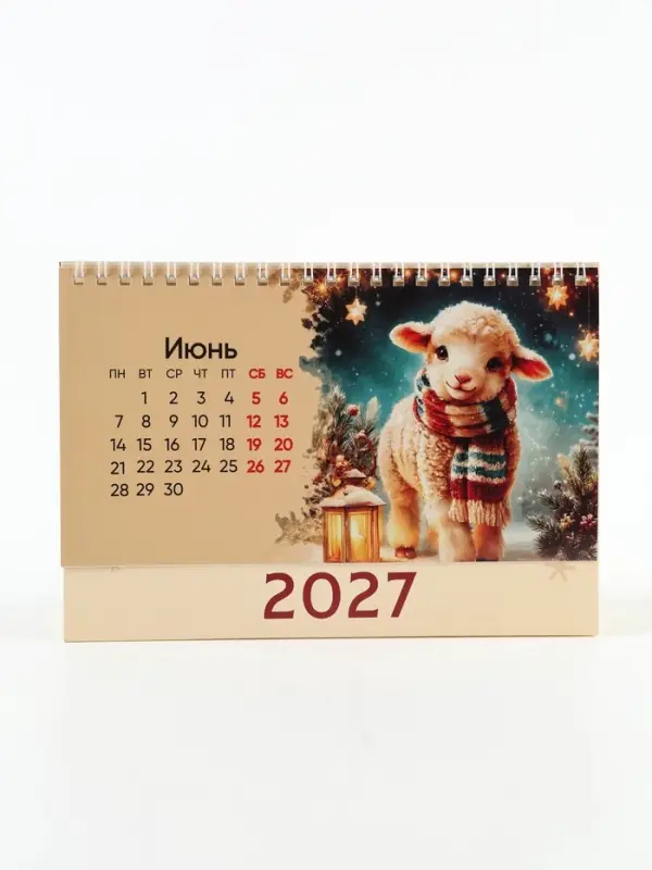 Календарь 2027 настольный, домик &laquo;Ретро&raquo; 14&times;20 см