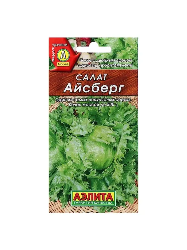 Семена Салат &laquo;Айсберг&raquo; кочанный, 0.5 г, &laquo;Аэлита&raquo;