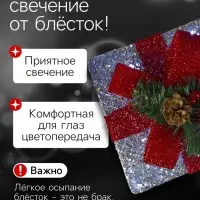 Светодиодная фигура &laquo;Подарки с красной лентой&raquo; 15, 20, 25 см, текстиль, металл, 220 В, свечение белое