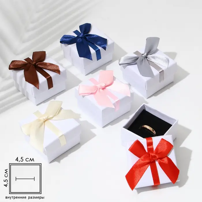 Коробочка подарочная под кольцо/серьги «Бантик» минимализм, 5×5 (размер полезной части 4.5×4.5 см), МИКС, вставка чёрная