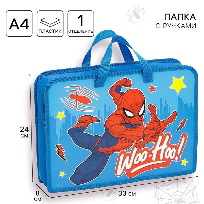 Папка пластиковая с ручками А4, на молнии, 80х330х240 мм, Человек-паук Папка пластиковая с ручками А4, на молнии, 80х330х240 мм, Человек-паук