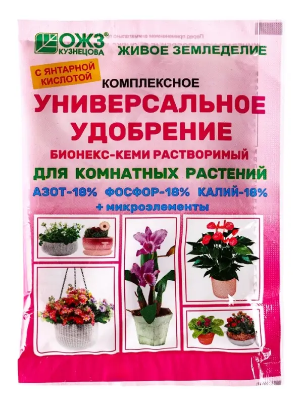 Удобрение универсальное для комнатных растений "Бионекс Кеми", 50 г