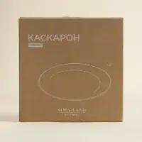 Тарелки SL Home &laquo;Каскарон&raquo;, d=27 см, набор 2 шт., костяной фарфор, белые