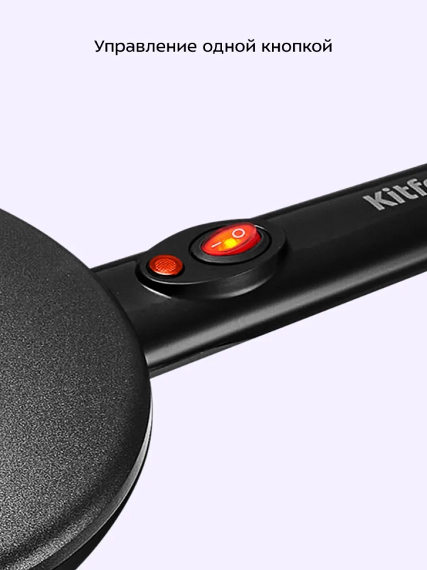 Блинница погружная электрическая КТ-1677 - 20 см Блинница погружная электрическая КТ-1677 - 20 см