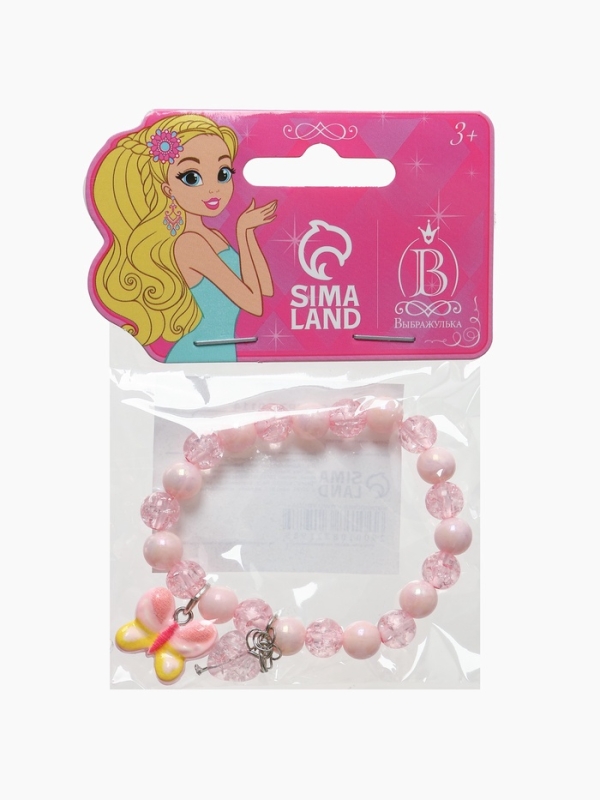 Браслет детский "Выбражулька" сердце на цепочке и бабочка, цвет розовый