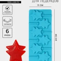 Форма для леденцов новогодний Доляна &laquo;Звёзды&raquo;, силикон, 24&times;11&times;1 см, 6 ячеек (5.2&times;4 см), с палочками, МИКС