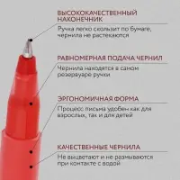 Ручка гелевая красная объемная паста 0.5 мм ArtFox